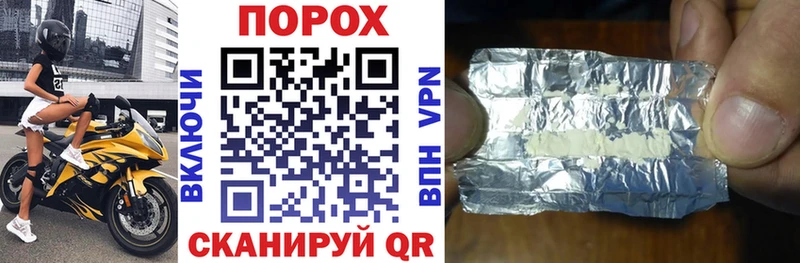 цена   Петухово  Amphetamine Розовый 