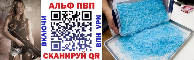 APVP Crystall Петухово
