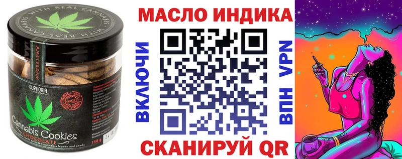купить   Петухово  Canna-Cookies конопля 