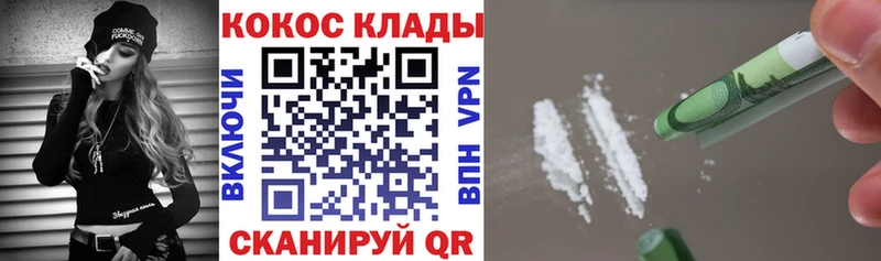 Cocaine VHQ  как найти закладки  Петухово 
