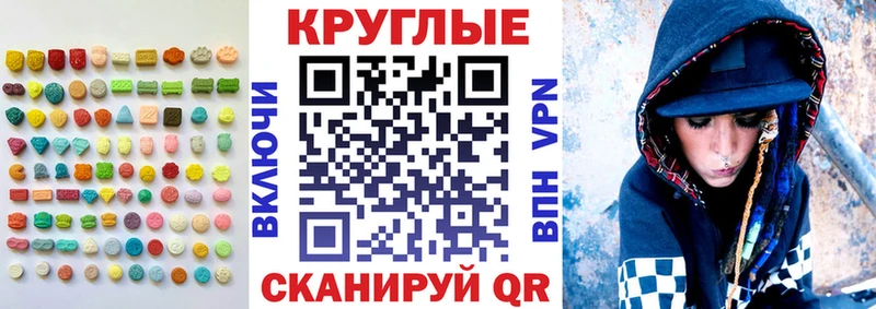 Экстази диски Петухово