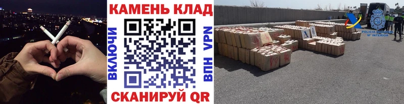 купить наркотик гидра сайт ГАШИШ 40% ТГК Петухово