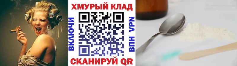 это наркотические препараты  Петухово  Героин Афган  kraken вход 