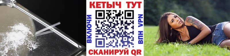 наркотики  Петухово  КЕТАМИН VHQ 