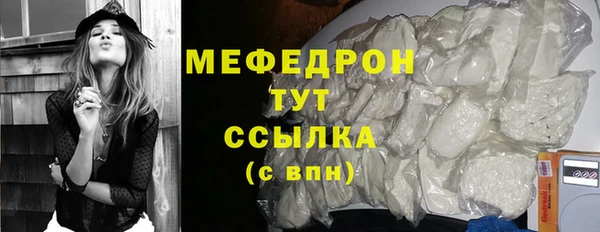 винт Бронницы