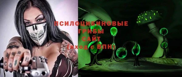 кокаин перу Бородино