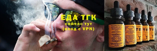 кокаин VHQ Бугульма