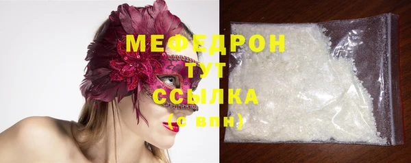 кокаин VHQ Бугульма
