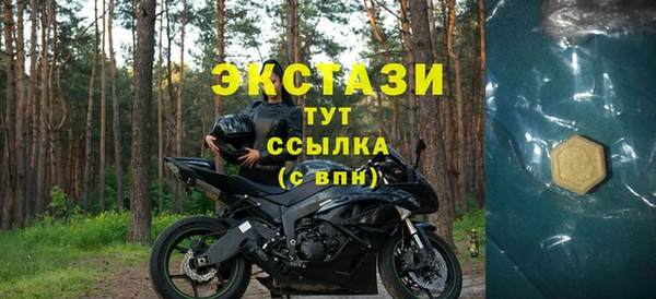 MDMA Premium VHQ Баксан