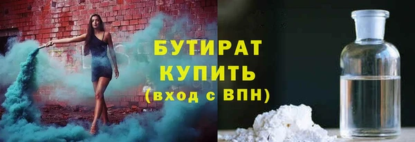 кокаин VHQ Бугульма