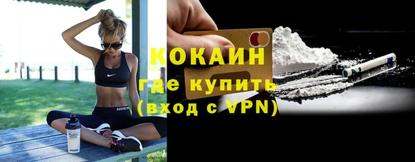 герыч Коряжма