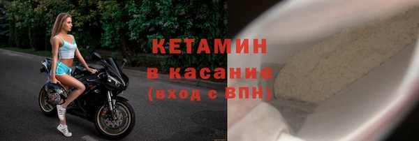 кокаин перу Бородино
