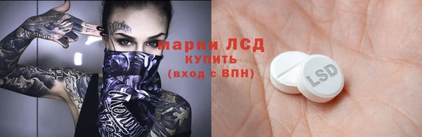 кокаин перу Бородино