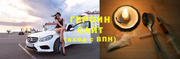 метамфетамин Арсеньев