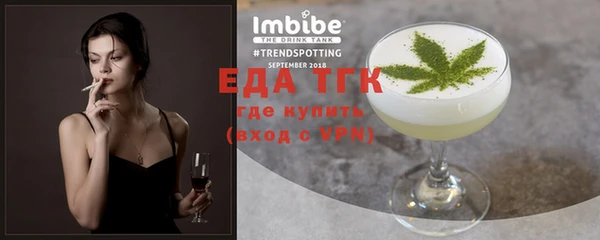 винт Бронницы