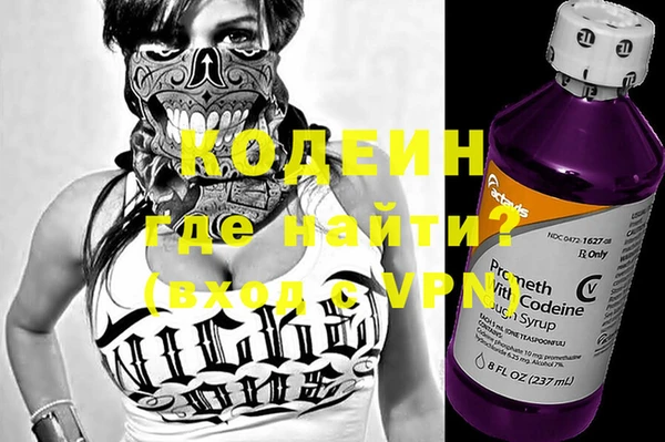2c-b Костерёво