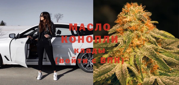 кокаин VHQ Бугульма