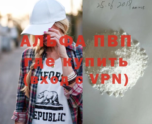 винт Бронницы