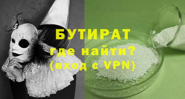 винт Бронницы