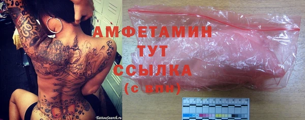 кокаин перу Бородино