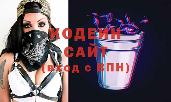 прущие грибы Армянск