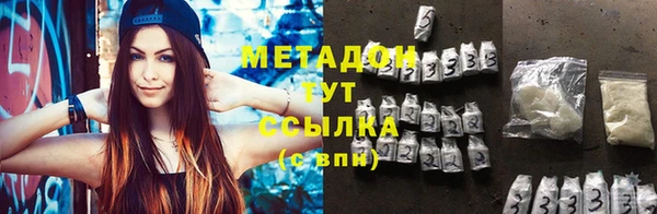 MDMA Premium VHQ Баксан