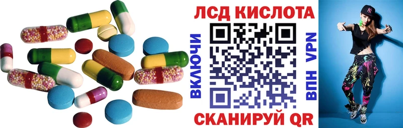 LSD-25 экстази кислота  сайты даркнета телеграм  Петухово  omg сайт 