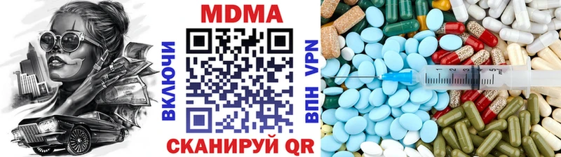 MDMA кристаллы  Петухово 