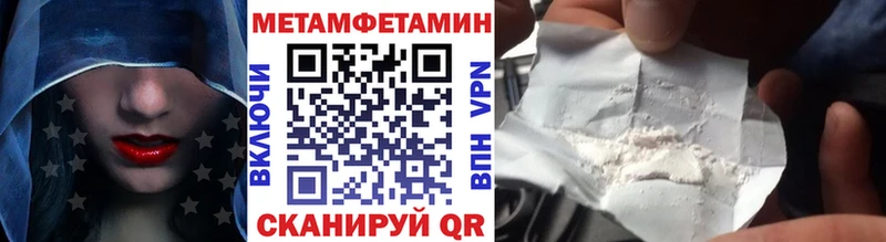 Первитин витя  дарнет шоп  Петухово 
