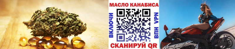 ТГК жижа  продажа наркотиков  Петухово 
