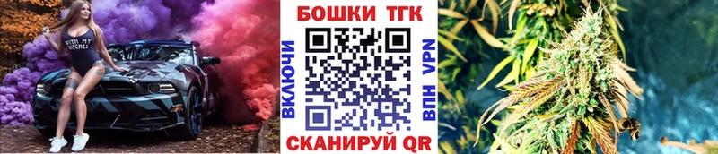 Бошки Шишки Ganja  купить   Петухово 
